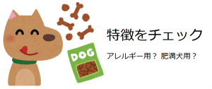 pet_oyatsu_dog